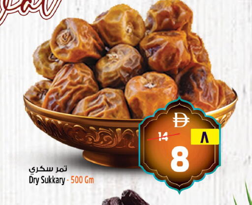available at Safari Hypermarket in UAE - Sharjah / Ajman