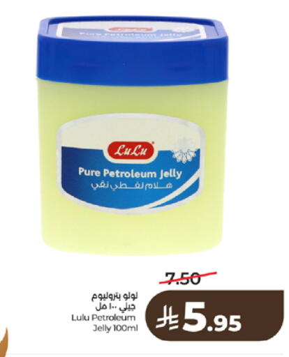 available at لولو هايبرماركت in مملكة العربية السعودية, السعودية, سعودية - تبوك