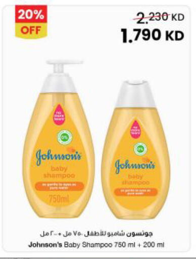 available at The Sultan Center in Kuwait - Jahra Governorate