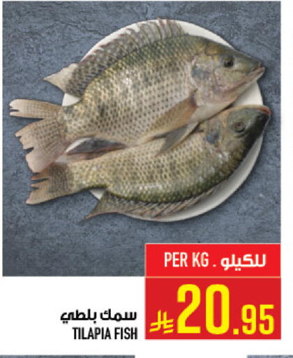 available at أبراج هايبر ماركت in مملكة العربية السعودية, السعودية, سعودية - مكة المكرمة