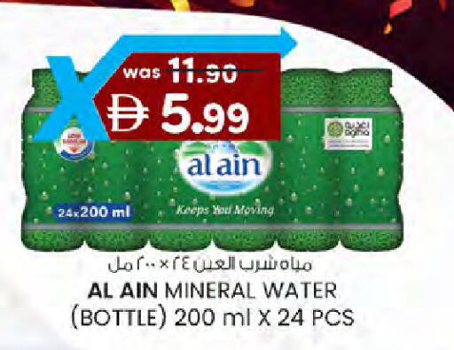 available at ك. الم. للتجارة in الإمارات العربية المتحدة , الامارات - دبي