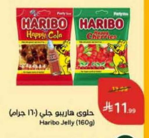 available at Hyper Panda in KSA, Saudi Arabia, Saudi - Jeddah