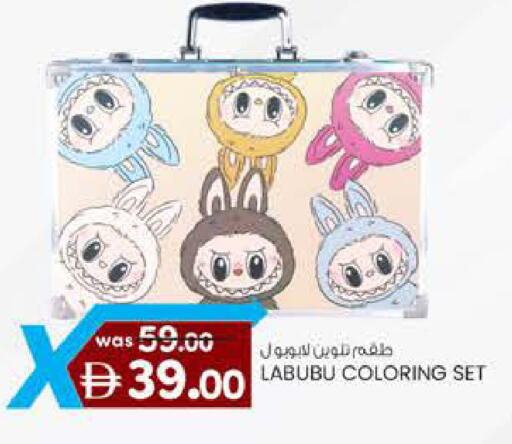 available at صفا هايبر in الإمارات العربية المتحدة , الامارات - ٱلْعَيْن‎