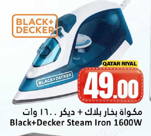 available at Dana Hypermarket in Qatar - Al Shamal
