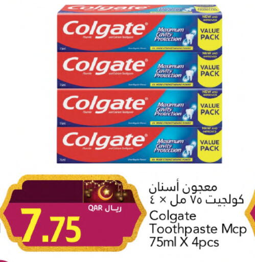 available at جلف فود سنتر in قطر - أم صلال