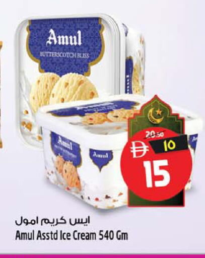 available at سفاري هايبرماركت in الإمارات العربية المتحدة , الامارات - الشارقة / عجمان