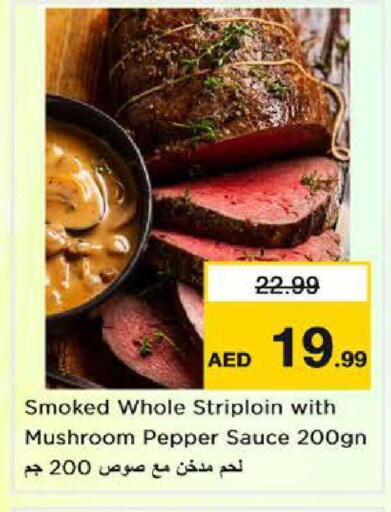 Mushroom Pepper available at نستو هايبرماركت in الإمارات العربية المتحدة , الامارات - دبي