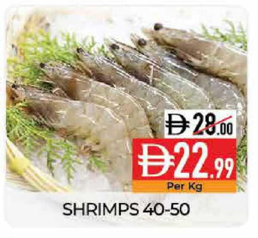 available at Delice Supermarket in UAE - Abu Dhabi