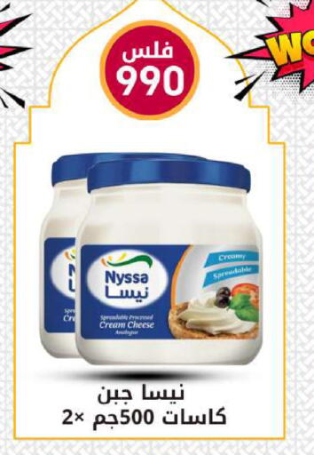 available at شركة سوق ميم المركزي  in الكويت - محافظة الجهراء