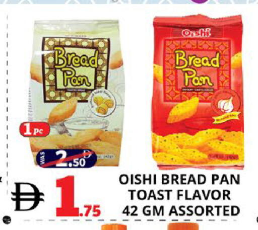 available at اكسبرس المدينة هايبرماركت in الإمارات العربية المتحدة , الامارات - أبو ظبي