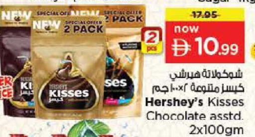available at Last Chance  in UAE - Fujairah
