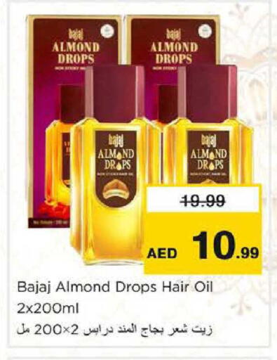 available at نستو هايبرماركت in الإمارات العربية المتحدة , الامارات - دبي