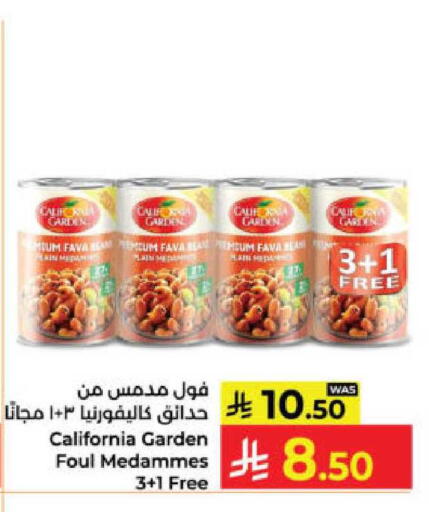 available at Kabayan Hypermarket in KSA, Saudi Arabia, Saudi - Yanbu