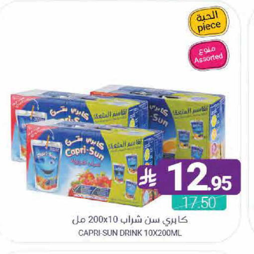 available at اسواق المنتزه in مملكة العربية السعودية, السعودية, سعودية - القطيف‎