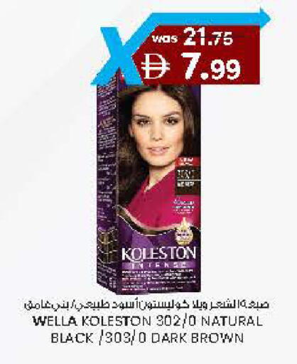 available at الصفا in الإمارات العربية المتحدة , الامارات - ٱلْعَيْن‎