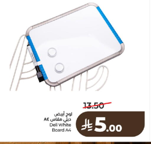 available at لولو هايبرماركت in مملكة العربية السعودية, السعودية, سعودية - الطائف