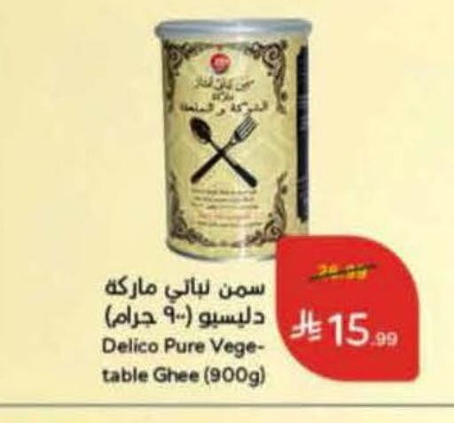 available at Hyper Panda in KSA, Saudi Arabia, Saudi - Jeddah