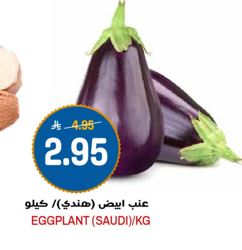 Eggplant from Saudi Arabia available at Grand Hyper in KSA, Saudi Arabia, Saudi - Riyadh