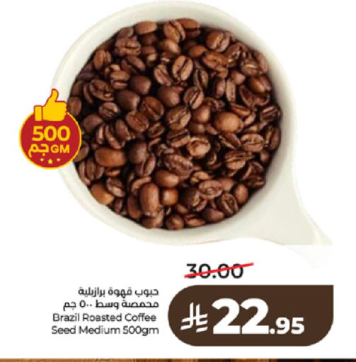 available at LULU Hypermarket in KSA, Saudi Arabia, Saudi - Tabuk