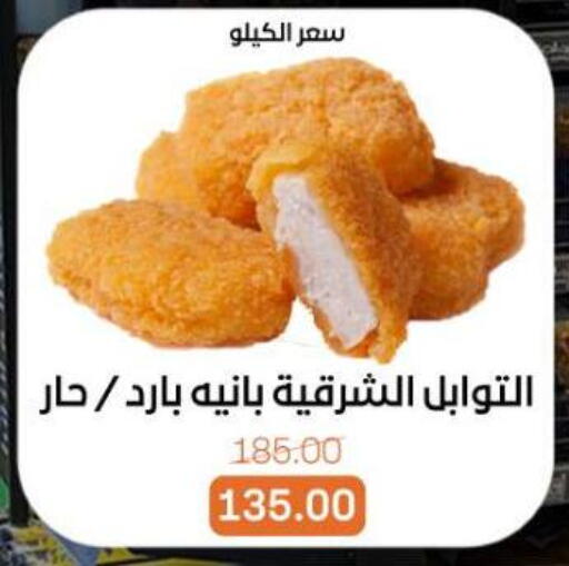 available at Beit El Gomla in Egypt - Cairo