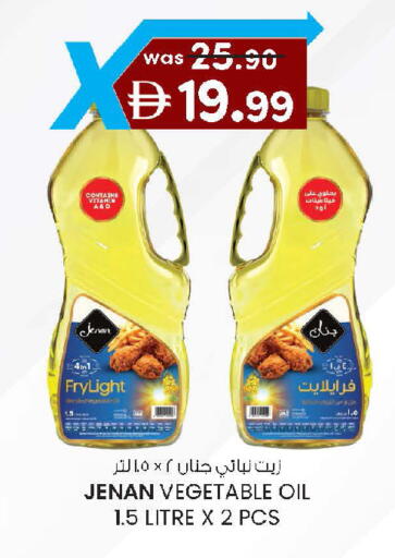 available at ك. الم. للتجارة in الإمارات العربية المتحدة , الامارات - دبي