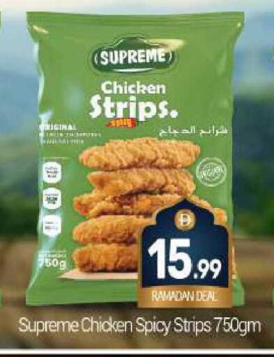 available at بيج مارت in الإمارات العربية المتحدة , الامارات - دبي