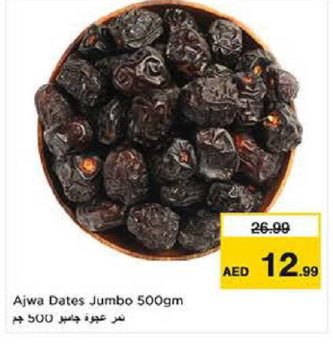 available at Last Chance  in UAE - Fujairah