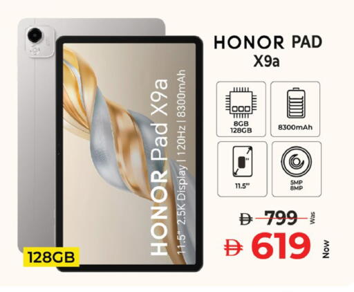 available at Kenz Hypermarket in UAE - Sharjah / Ajman