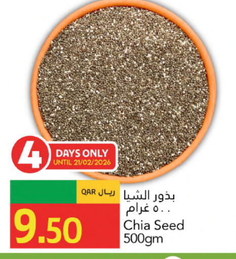 available at Gulf Food Center in Qatar - Umm Salal