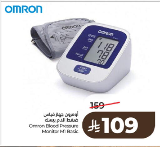 available at LULU Hypermarket in KSA, Saudi Arabia, Saudi - Yanbu