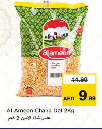 available at Nesto Hypermarket in UAE - Sharjah / Ajman