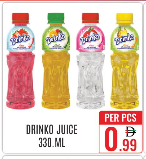 available at دي ستار متجر متعدد الأقسام.ذ.م.م in الإمارات العربية المتحدة , الامارات - دبي