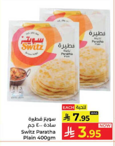 available at كبايان هايبرماركت in مملكة العربية السعودية, السعودية, سعودية - ينبع