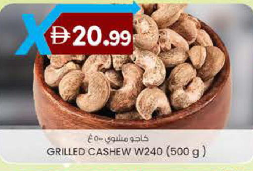 available at K M Trading  in UAE - Abu Dhabi