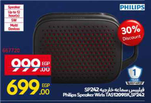 available at Carrefour  in Egypt - Cairo