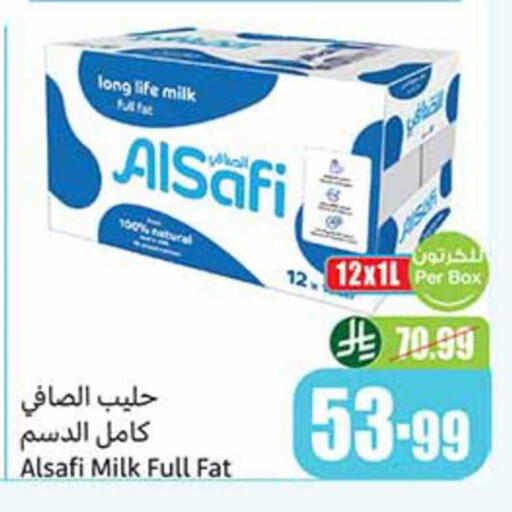 available at أسواق عبد الله العثيم in مملكة العربية السعودية, السعودية, سعودية - رفحاء
