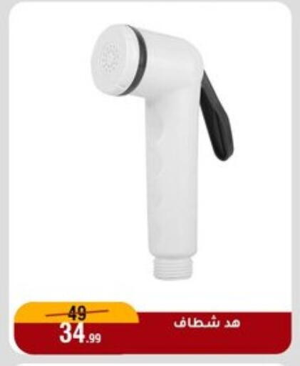 available at المرشدي in Egypt - القاهرة