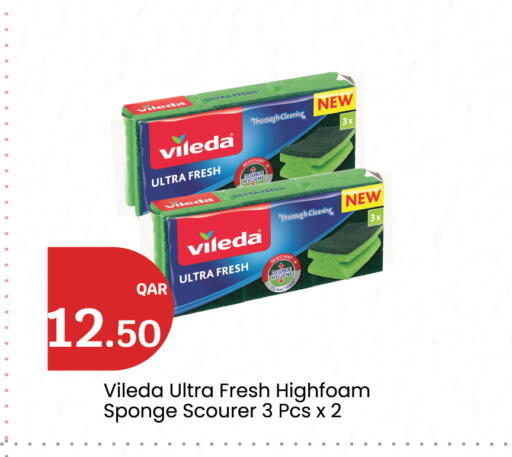 available at سيتي هايبرماركت in قطر - الخور