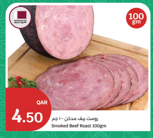 available at City Hypermarket in Qatar - Doha