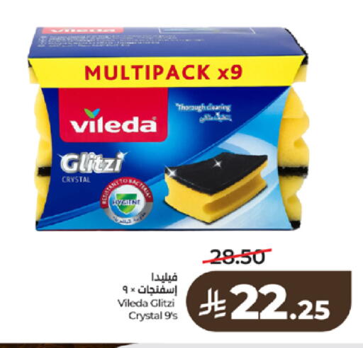 available at LULU Hypermarket in KSA, Saudi Arabia, Saudi - Khamis Mushait