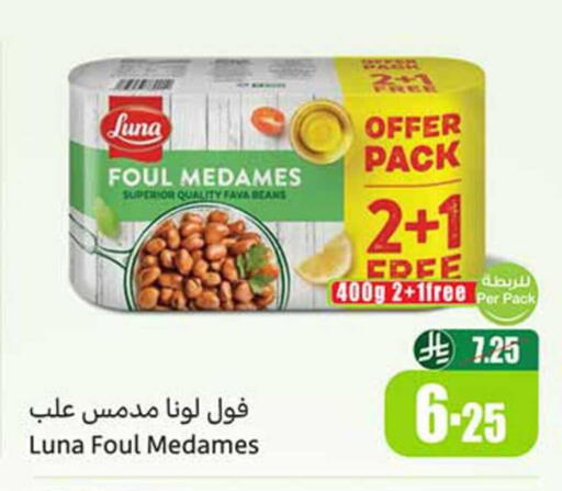 available at Othaim Markets in KSA, Saudi Arabia, Saudi - Najran