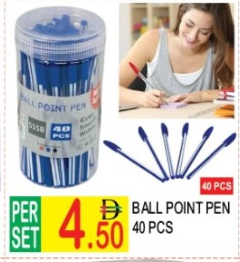 available at دريم لاند in الإمارات العربية المتحدة , الامارات - دبي