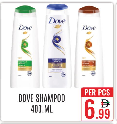 available at دي ستار متجر متعدد الأقسام.ذ.م.م in الإمارات العربية المتحدة , الامارات - دبي