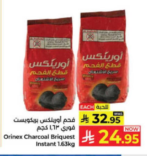 available at Kabayan Hypermarket in KSA, Saudi Arabia, Saudi - Yanbu
