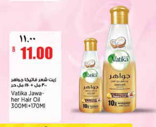 available at سوبر ماركت الهندي الجديد in قطر - الدوحة