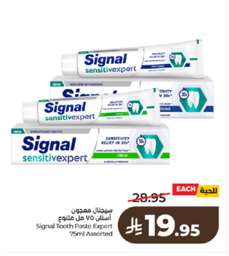 available at لولو هايبرماركت in مملكة العربية السعودية, السعودية, سعودية - الطائف