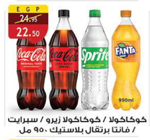 available at الرايه  ماركت in Egypt - القاهرة