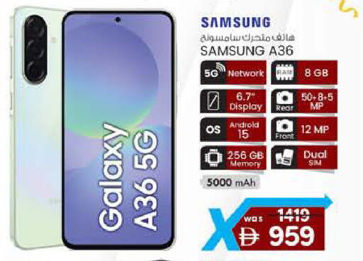 available at ك. الم. للتجارة in الإمارات العربية المتحدة , الامارات - ٱلْفُجَيْرَة‎