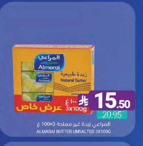 available at Muntazah Markets in KSA, Saudi Arabia, Saudi - Qatif