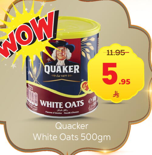 available at Makkah Hypermarket in KSA, Saudi Arabia, Saudi - Riyadh